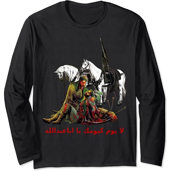 Amazon.com: Gates of Ishtar - A Blood Red Path Long Sleeve T
