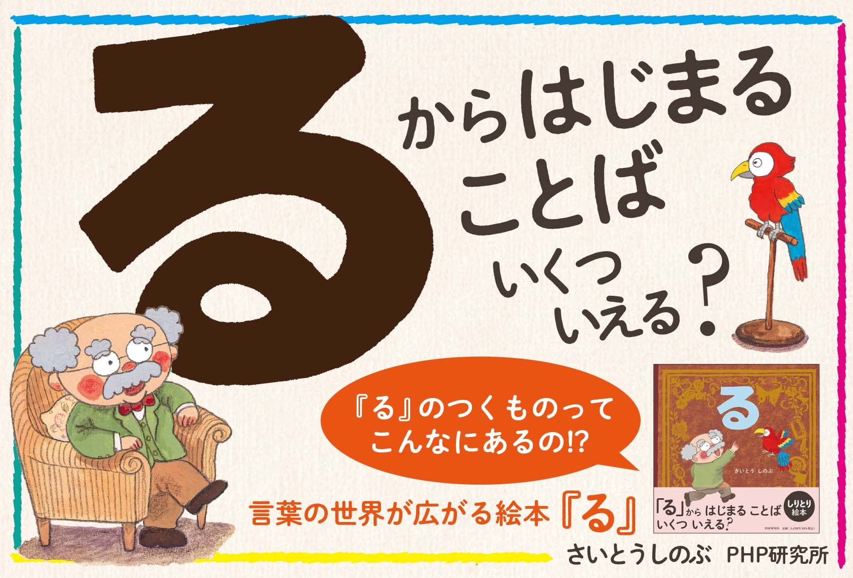 る さいとう しのぶ さいとう しのぶ 本 通販 Amazon