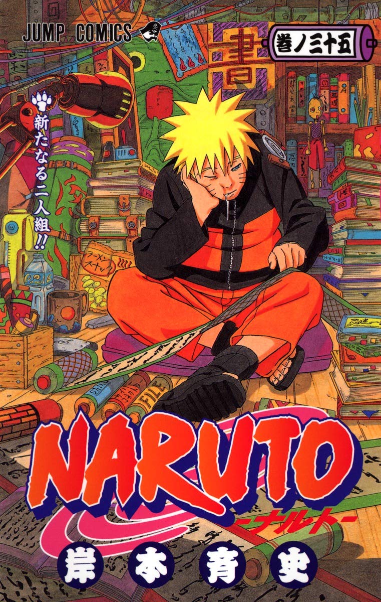 21年春夏再入荷 Naruto ナルト 全巻 ボルト1 11巻 ナルトイラスト集