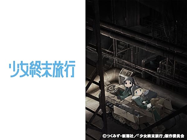 おすすめ面白い神アニメランキング100 アニヲタが認める人気作品だけ厳選 Ciatr シアター