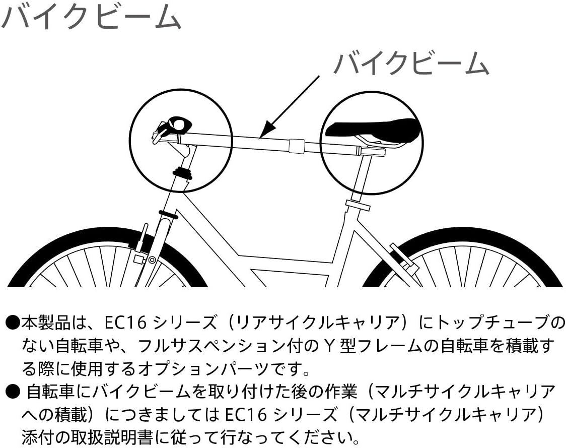 Amazon Terzo テルッツォ By Piaa サイクルキャリア 2台積み リア用 Saris 折りたたみ収納可能 ブラック Ec16bk サイクルキャリア オプション 1個入 バイクビーム ブラック Ec16シリーズ用 アシストバー代用品 Ec 2 セット買い 車 バイク 車 バイク