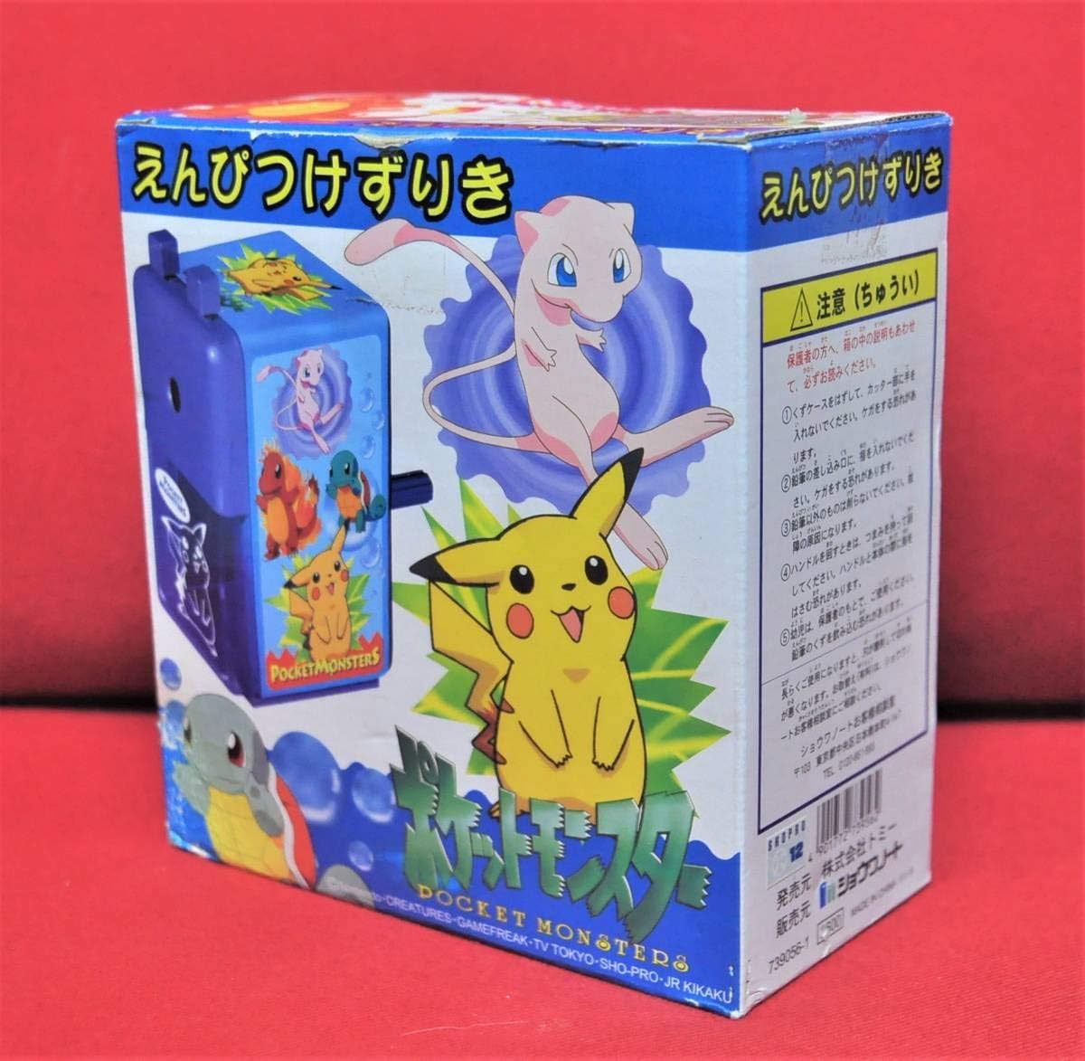 Amazon Co Jp 物初期のポケットモンスター えんぴつけずりき ショウワノート ポケモン ピカチュウ ホビー