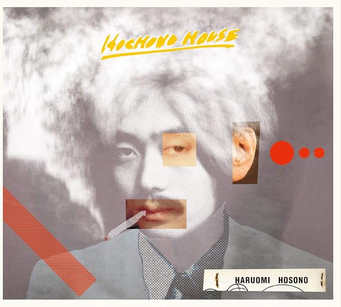 Amazon Hochono House Cd 細野晴臣 J Pop ミュージック