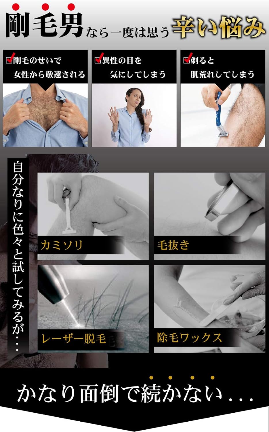 Amazon Co Jp 俺の 脱毛シート 脱毛 ブラジリアンワックス 脱毛テープ メガパック 30組60枚 ビューティー