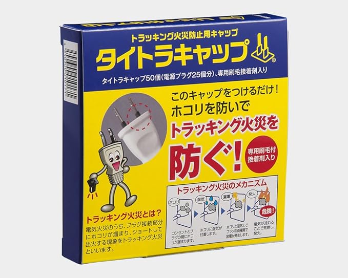 Amazon Co Jp お徳用タイトラキャップ 50個入り 電源プラグ25本分 パソコン 周辺機器
