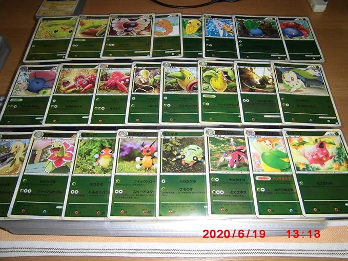 Amazon Co Jp ポケモンカードレジェンドシリーズ グレート以外のミラー268種268枚 ホビー 通販