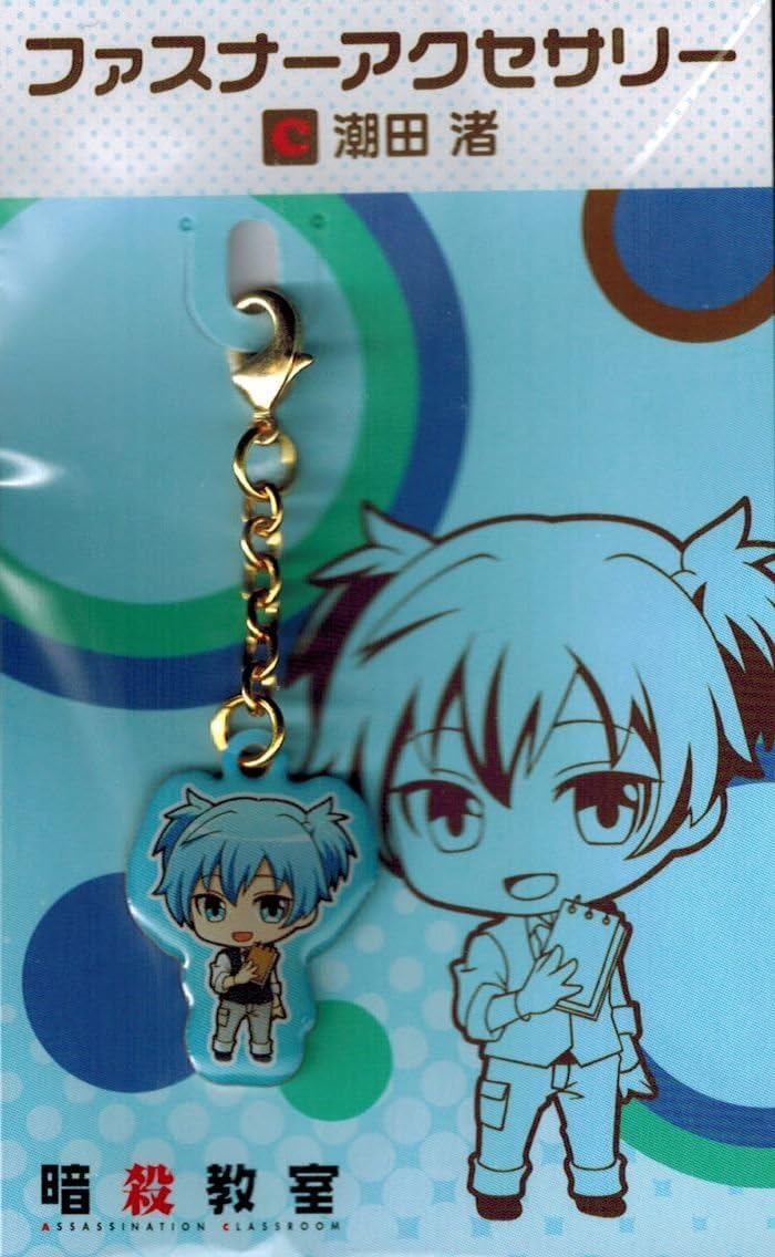 Amazon Co Jp 暗殺教室 ファスナーアクセサリー C 潮田 渚 ホーム キッチン