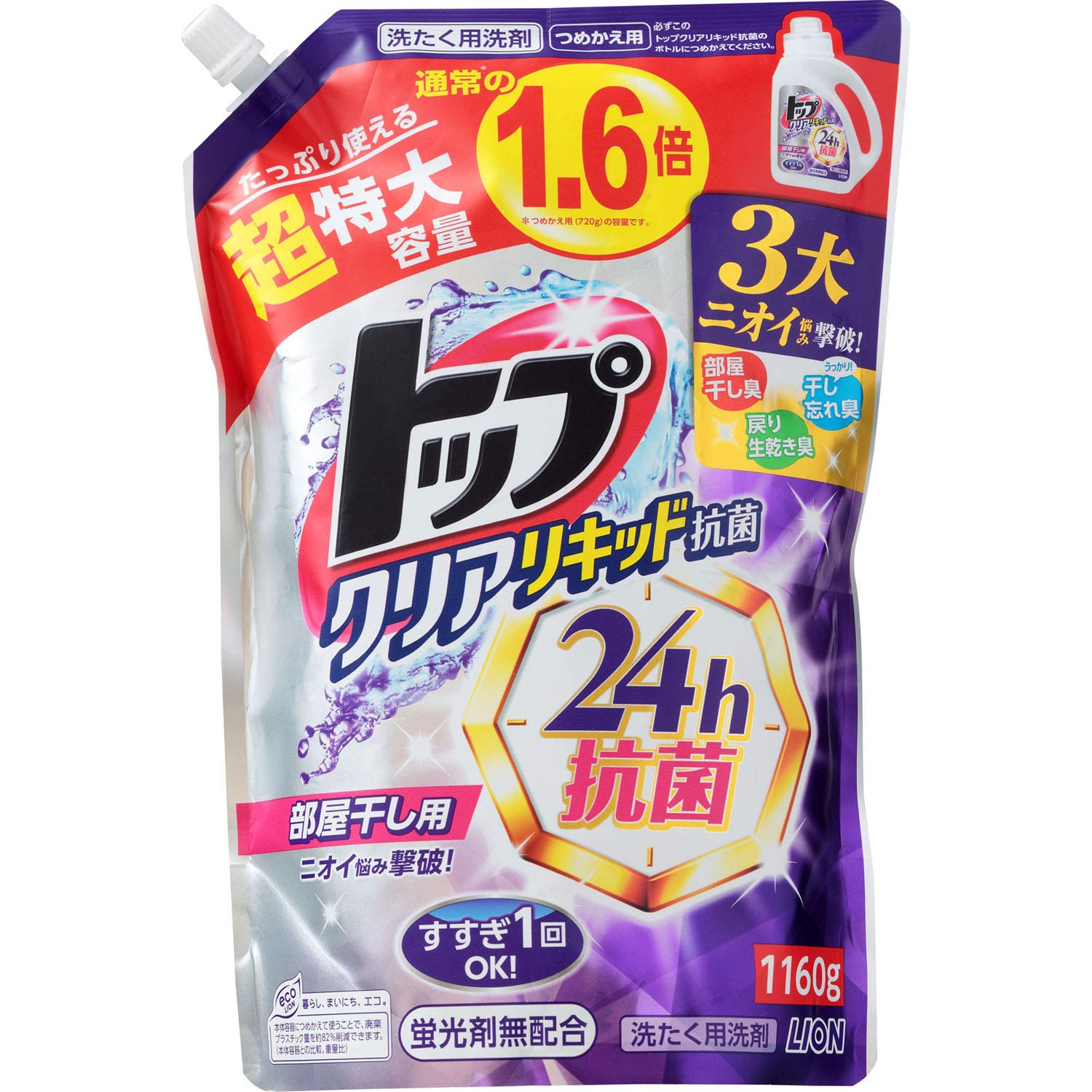 【大容量】トップ クリアリキッド抗菌 部屋干し 洗剤 蛍光剤無配合 洗濯洗剤 液体 詰め替え 超特大1160ｇ商品画像