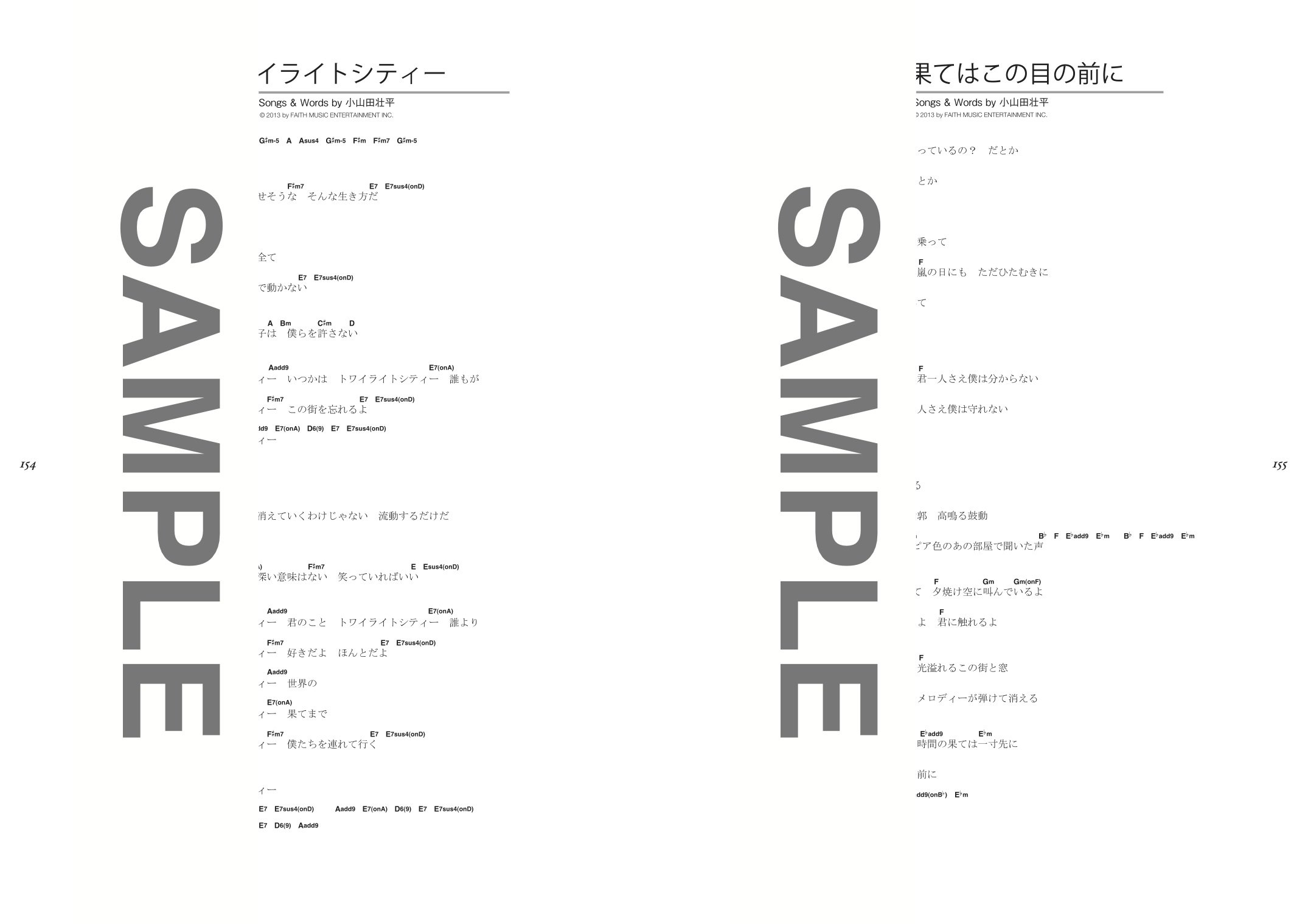 バンド スコア Andymori 宇宙の果てはこの目の前に シンコーミュージック スコア編集部 本 通販 Amazon