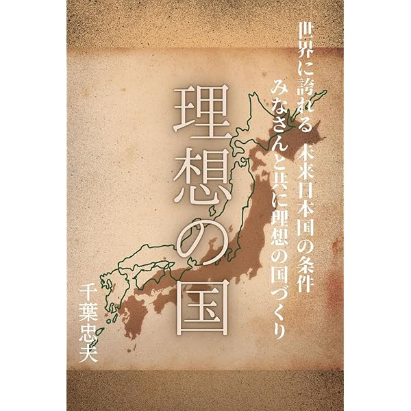 Amazon.com: 葛飾北斎 冨嶽三十六景を読む: 9784907211035: unknown