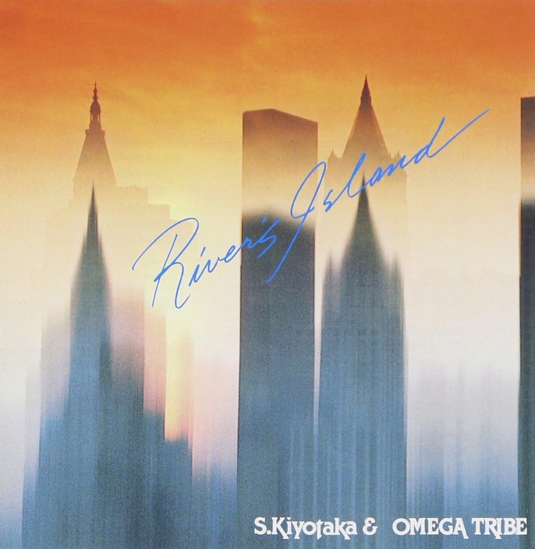 Amazon River S Island オメガトライブ 杉山清貴 オメガトライブ J Pop 音楽