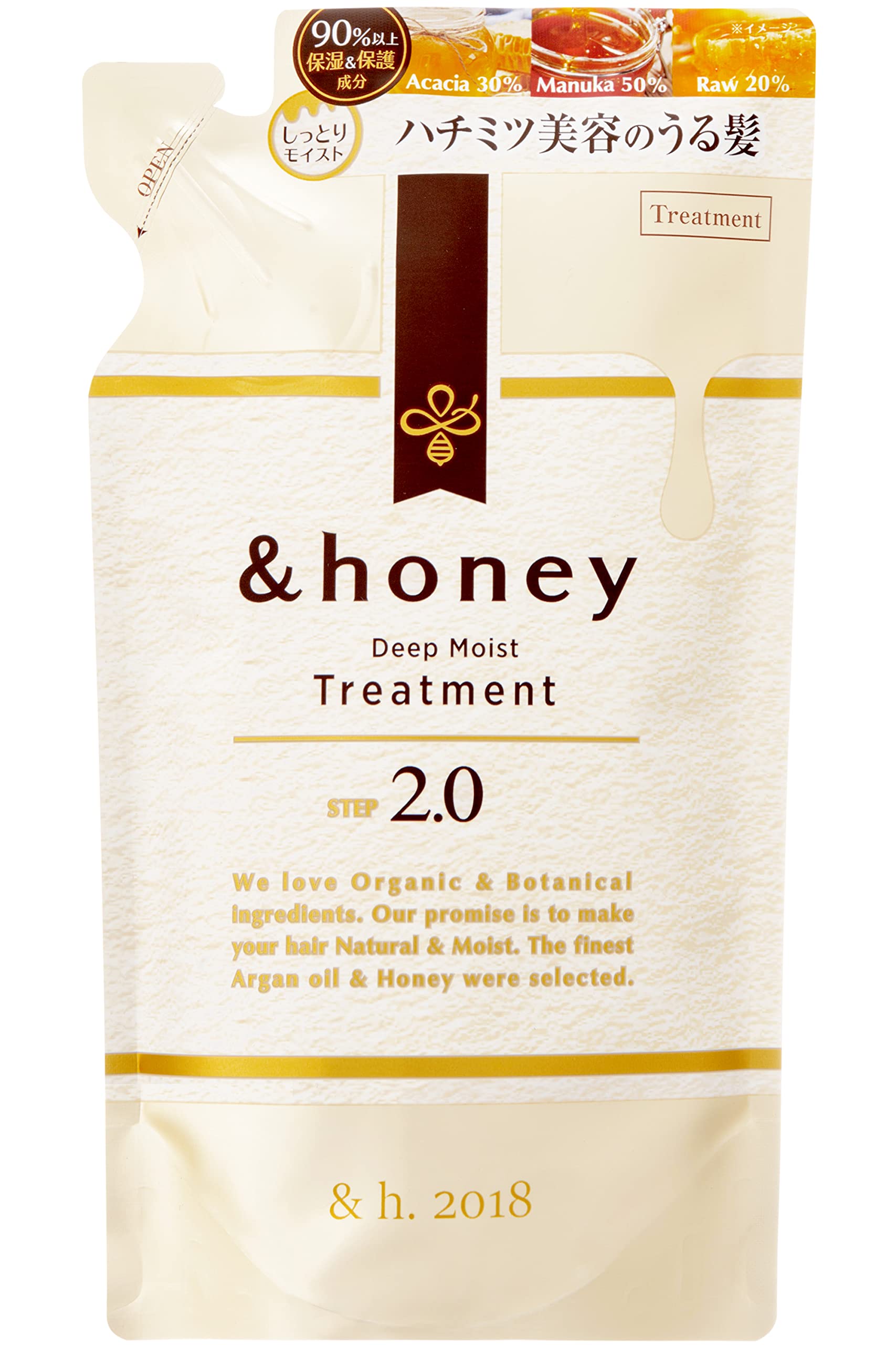 &honey ディープモイストトリートメント 2.0 詰め替え 350g アンドハニーの商品画像