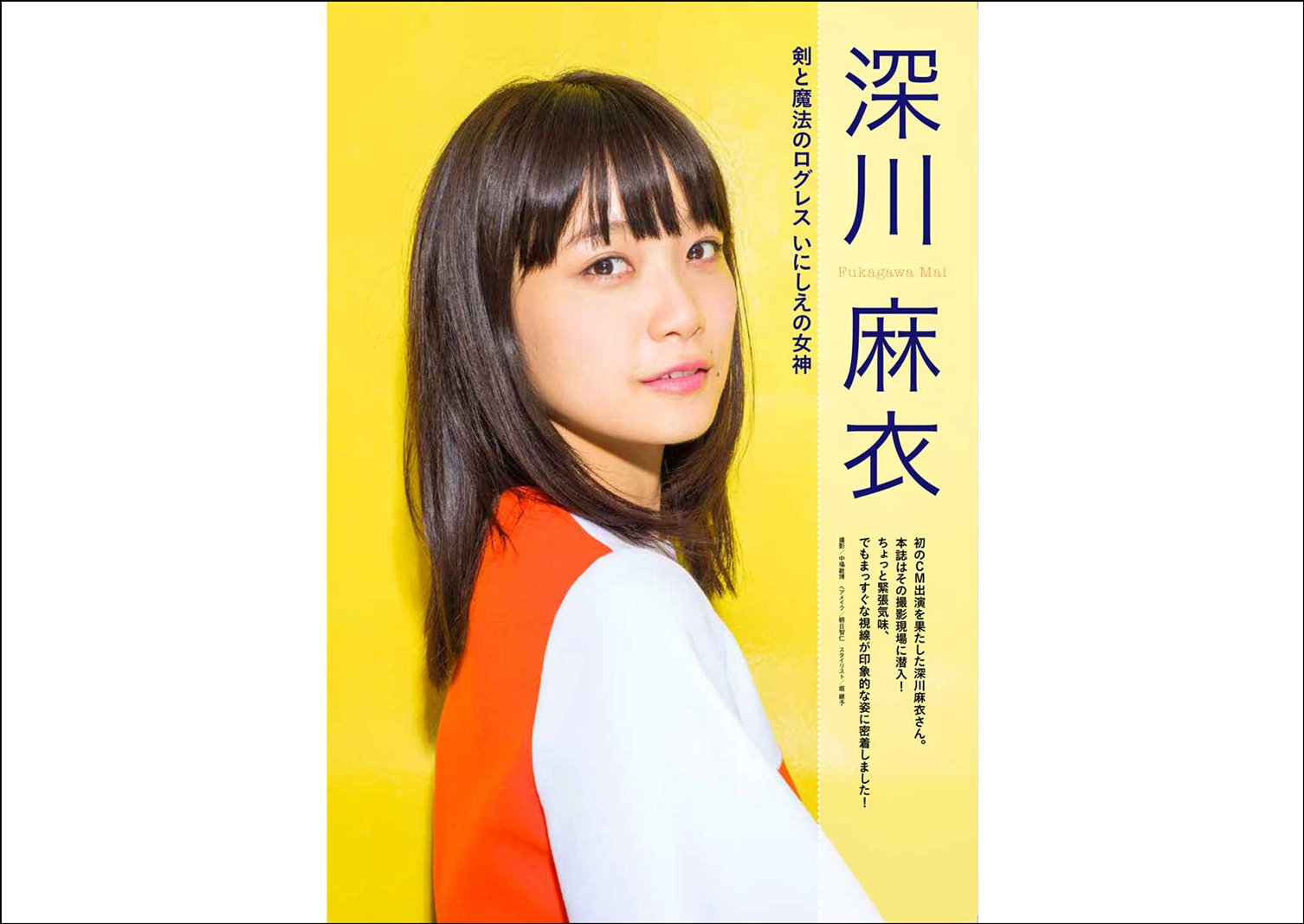 Cm Now シーエム ナウ 17年 9月号 本 通販 Amazon Cm Now シーエム ナウ 17年 9月号 本 通販 Amazon