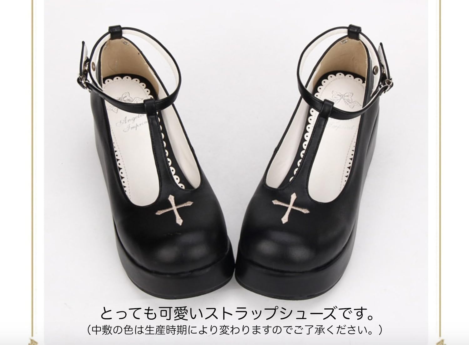 Amazon Soufflesong キャラメルボンボン Caramelbonbon レディースファッション 小悪魔ちゃん 厚底 ストラップシューズ ペタンコ ヒール フラット ストラップ 原宿系 ロリータ ゴスロリ 衣装 コスプレ 靴 ロリータ靴 シューズ