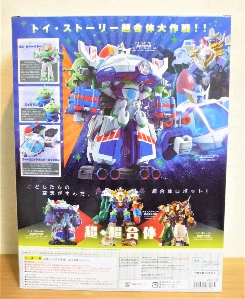 Amazon Co Jp 超合金 トイ ストーリー 超合体 バズ ザ スペースレンジャー ロボ バズ ライトイヤー エイリアン 戦隊ロボ トランスフォーマー ホビー 通販
