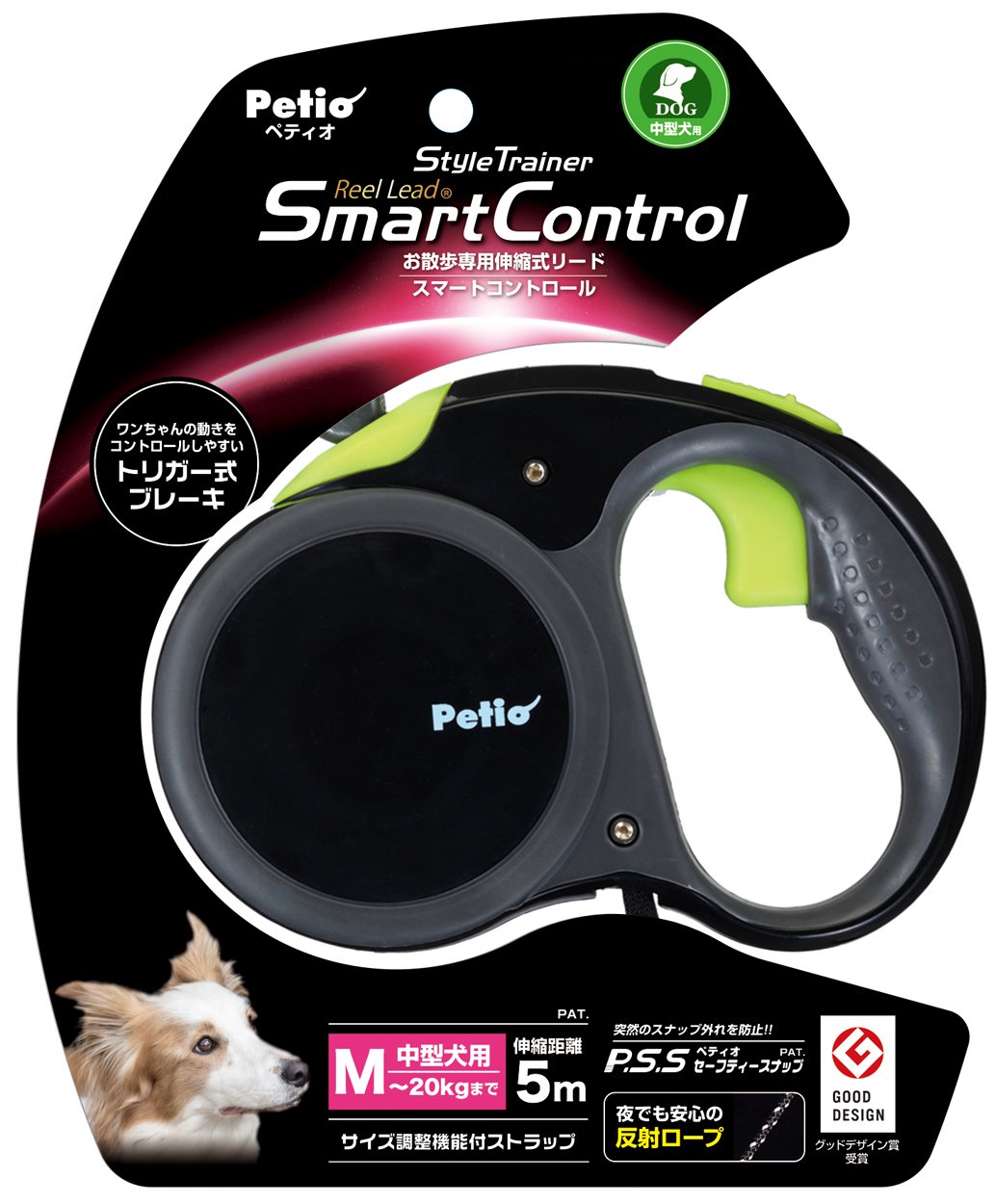 ペティオ リールリード スマートコントロール スタイルトレーナー ディープブラック 中型犬用の商品画像