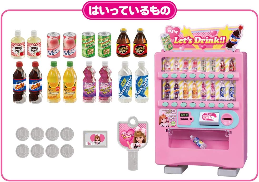 Amazon タカラトミー Takara Tomy リカちゃん でるでるじどうはんばいき W170 H240 D90mm ロボット 子ども向けフィギュア おもちゃ