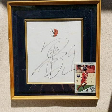 Amazon 鹿島アントラーズ黒崎久志直筆サイン入り色紙 おもちゃ ホビー