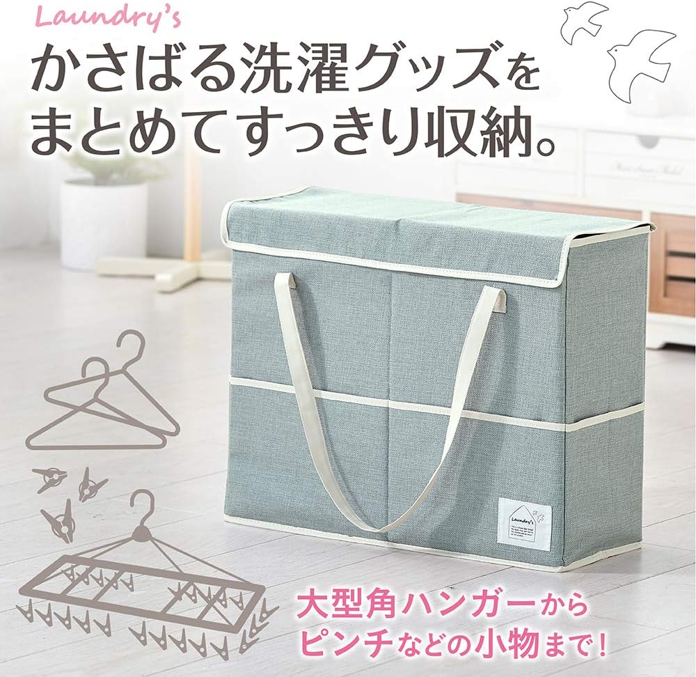 Amazon ダイヤ 洗濯ハンガー収納バッグ グレー 横約55cm 縦約45cm 厚約cm ランドリーズ ハンガーストレージバッグ ランドリー収納 オンライン通販 Amazon ダイヤ 洗濯ハンガー収納バッグ グレー 横約55cm 縦約45cm 厚約cm ランドリーズ ハンガーストレージバッグ ランドリー収納 オンライン通販
