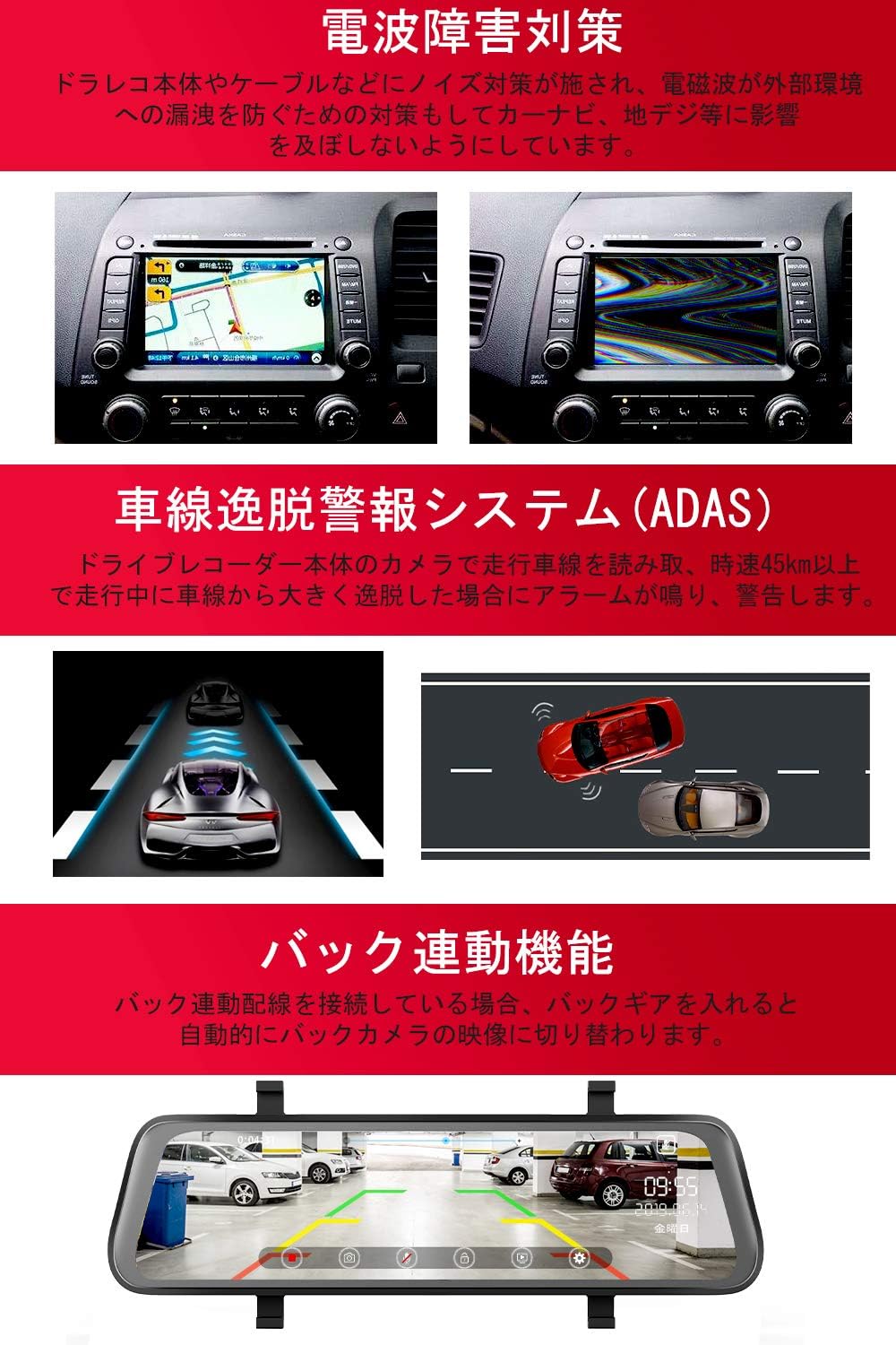 Amazon Co Jp Ansgec 高品質ドライブレコーダー 前後カメラ 電波干渉対応 デジタルインナーミラー タッチパネル 10インチ高画質ミラー型モニター 地デジへ干渉無し 前後同時録画 Gセンサー 衝撃録画 駐車監視 ループ録画 Wdr機能 暗視機能 リアカメラ防水 32gカード付