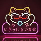 JOMOBUTY Japanese Welcome Neon Sign Fortune Cat Wall Decor Dimmable Led Neon Lights Japanese Style いらっしゃいませ Neon Billboard for Restaurant Shop Store Window USB Powered 16.1" x 12.6"