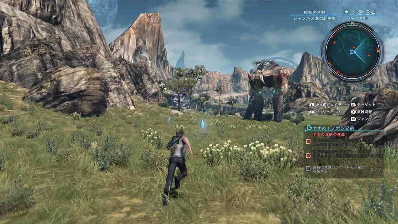 Wii U Xenoblade Chronicles X SteelBook SE