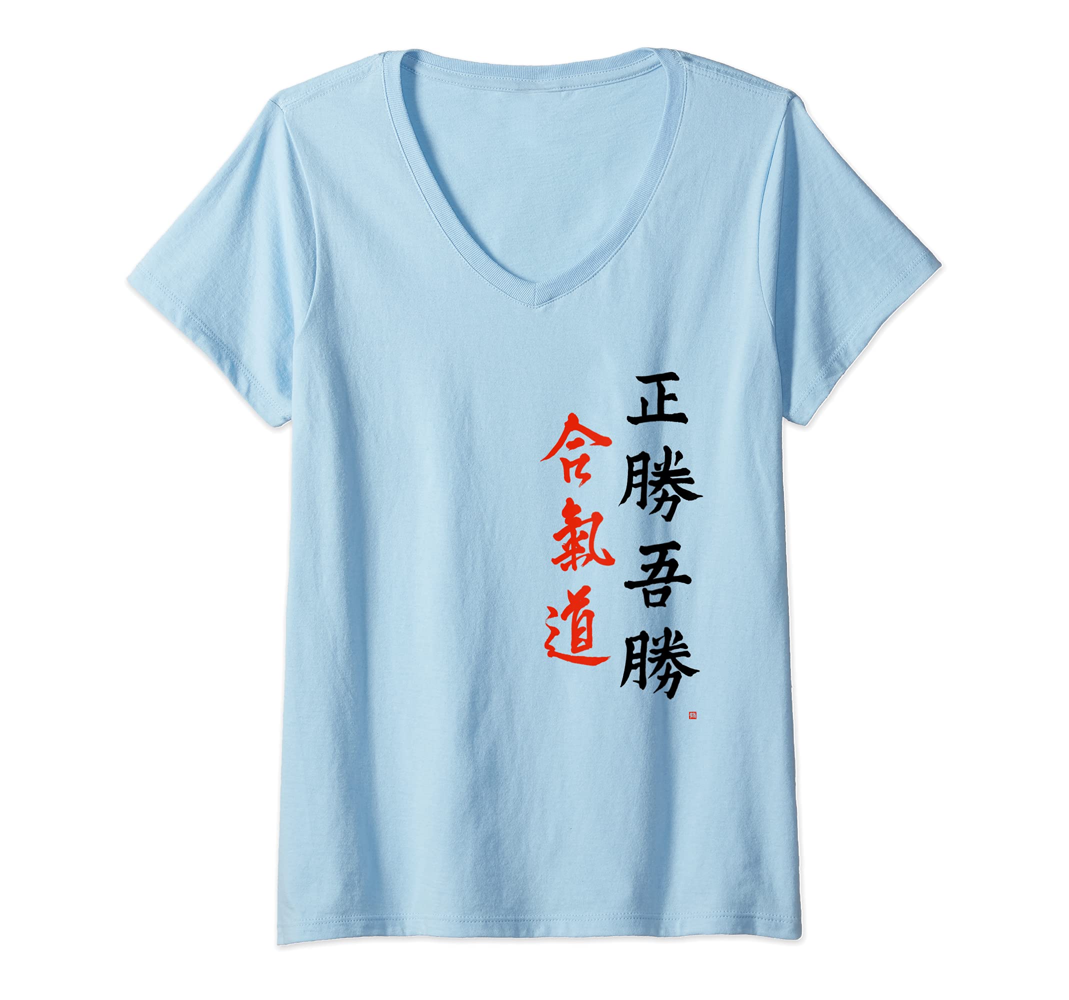Womens Original Japanese Masakatsu Agatsu Aikido Kanji Calligraphy V-Neck T-Shirt
