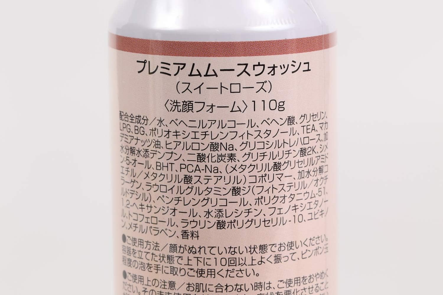 Amazon ムースタイプの炭酸洗顔料 プレミアムムースウォッシュ 洗顔フォーム ラベンダー Comol ドラッグストア