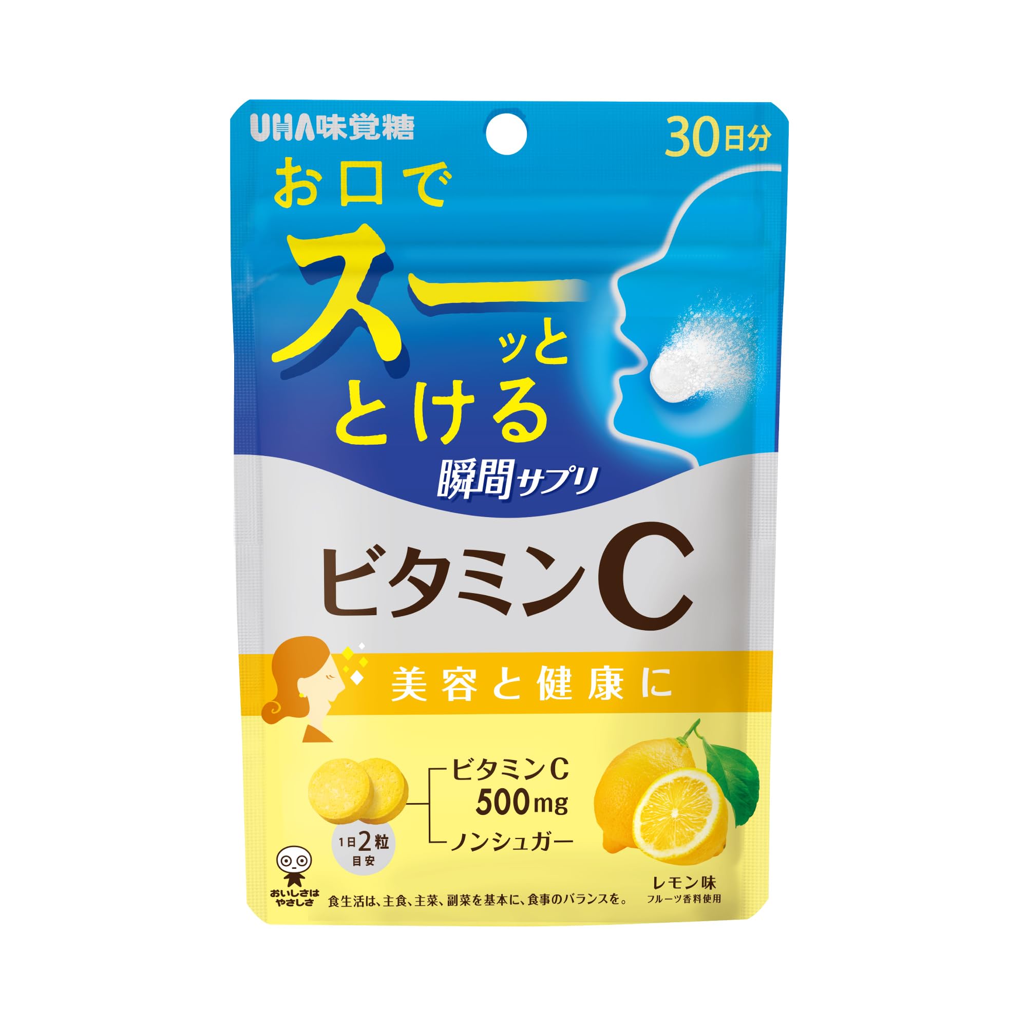 UHA味覚糖 UHA瞬間サプリビタミンCの商品画像