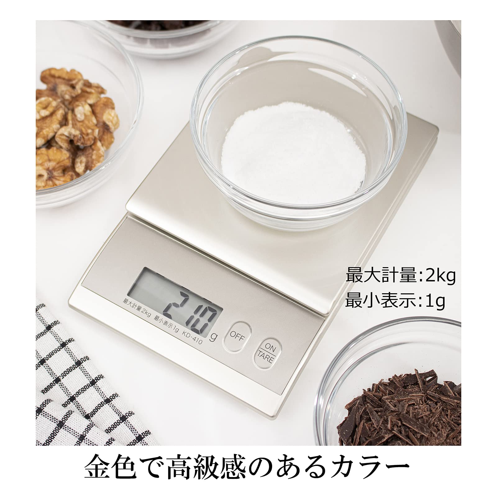 Tanita KD-410-GD Cooking Scale, Kitchen Scale, Digital Cooking, 4.4 lbs (2 kg), 0.4 oz (1 g) Unit, Gold