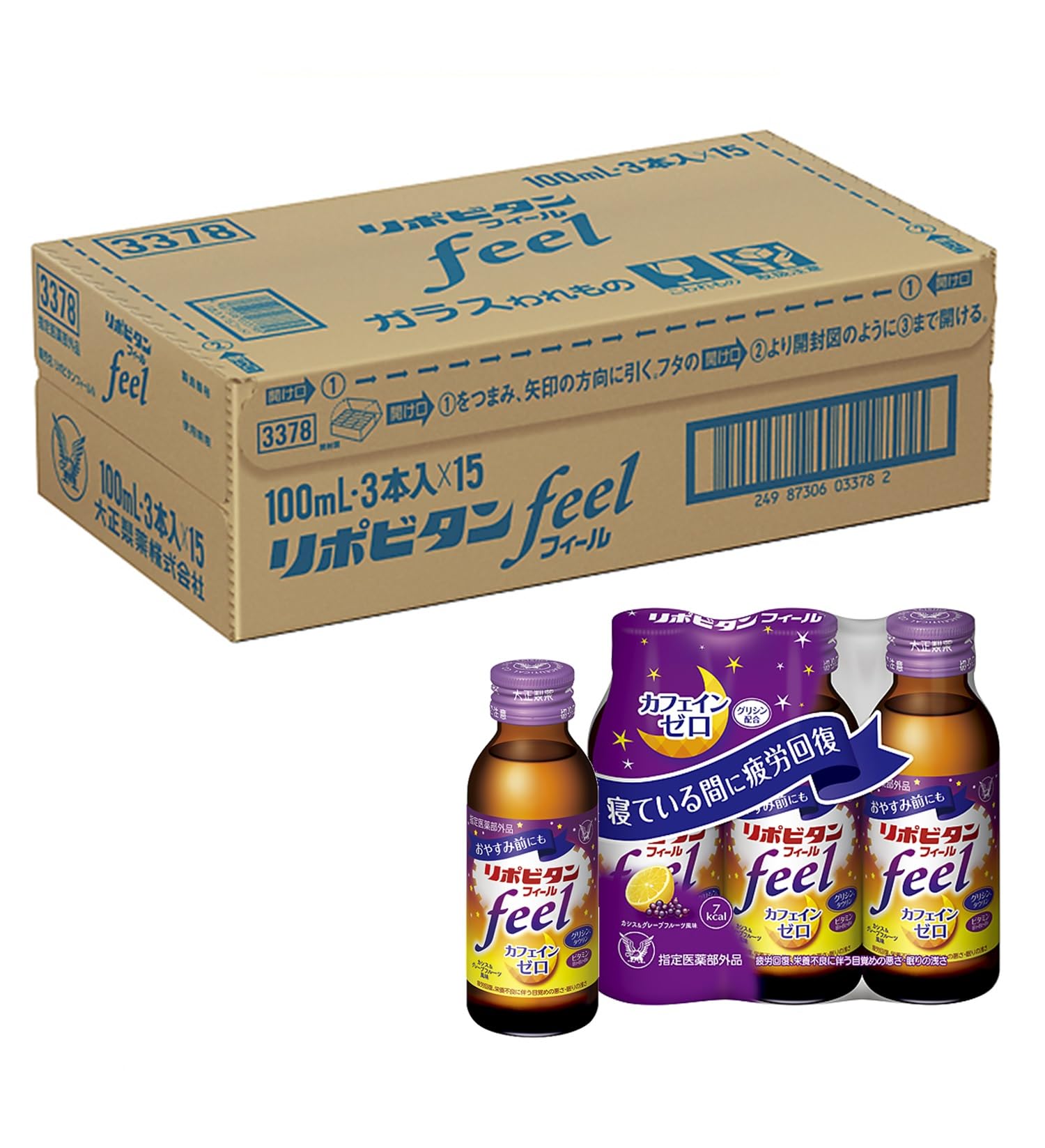 【指定医薬部外品】リポビタンフィール 100mL×3本×15 大正製薬 糖類ゼロ カフェインゼロ お休み前にも 疲労の回復・予防 タウリン配合 の商品画像