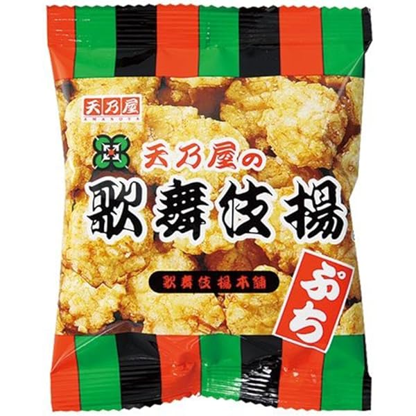 KABUKI AGE Amazon.com: Kabukiage 11 pieces Japanese Rice crackers