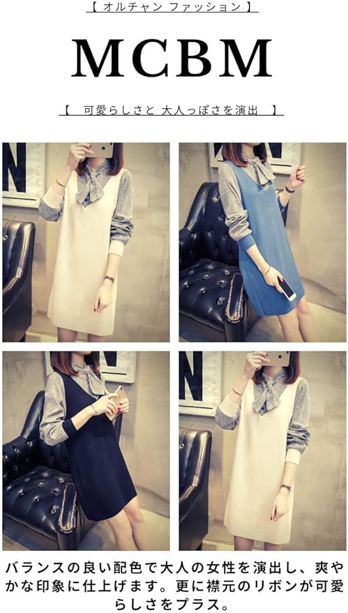 Amazon レディース 長袖 ワンピース 膝丈 かわいい きれいめ フォーマル ドレス タイト 二次会 卒業式 入学式 通勤 大人 上品 着痩せ チュニック タイトスカート カジュアル 可愛い 部屋着 春物 シンプル 体型 冬物 無地 人気 フード ネイビー M