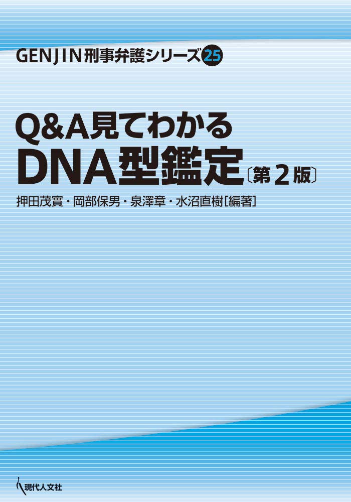 アマゾン