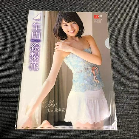 Amazon Co Jp 乃木坂 生田絵梨花 クリアファイル Ex大衆 ホビー 通販