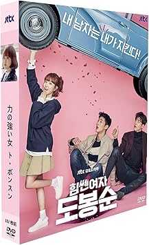 Amazon Co Jp パク ボヨン Dvd 韓国ドラマ Dvd 力の強い女 ト ボンスン Tv 特典 完全版 日本语字幕 パク ボヨン パク ヒョンシク 主演のドラマ 全16話を収録した10枚組dvdボックスセット スポーツ アウトドア