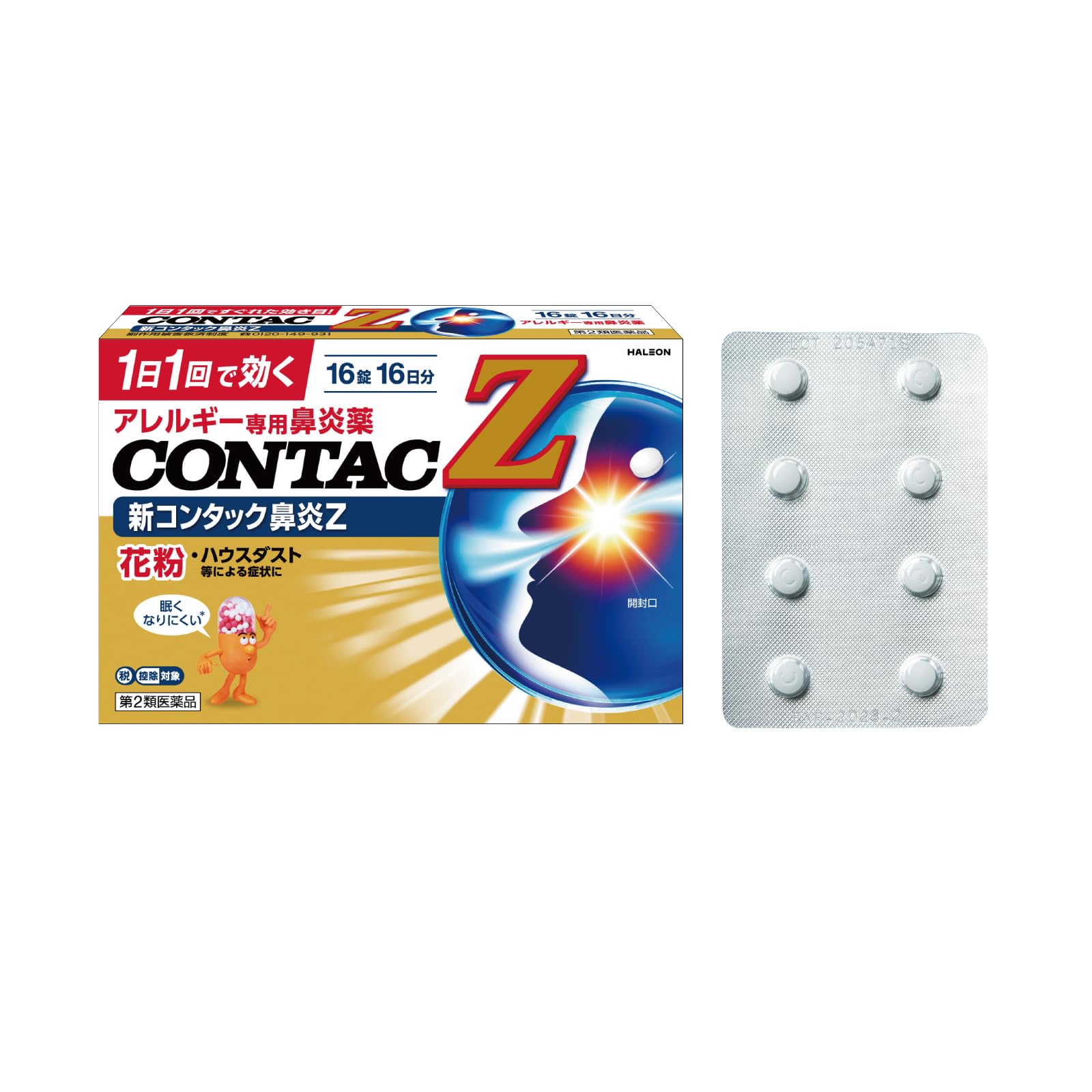 【第2類医薬品】新コンタック鼻炎Z 16錠商品画像