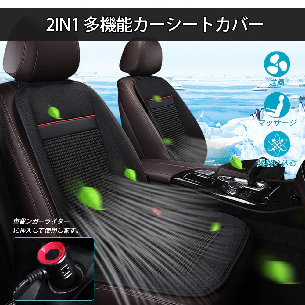 Mua Auto Spec Cool Seat Cover Cool Air Blowing Model 12 V 24 V Silent Normal Car Light Car Light Car Light Tiger Cool Seat Cool Cushion Cool Seat Wind Suction Massage