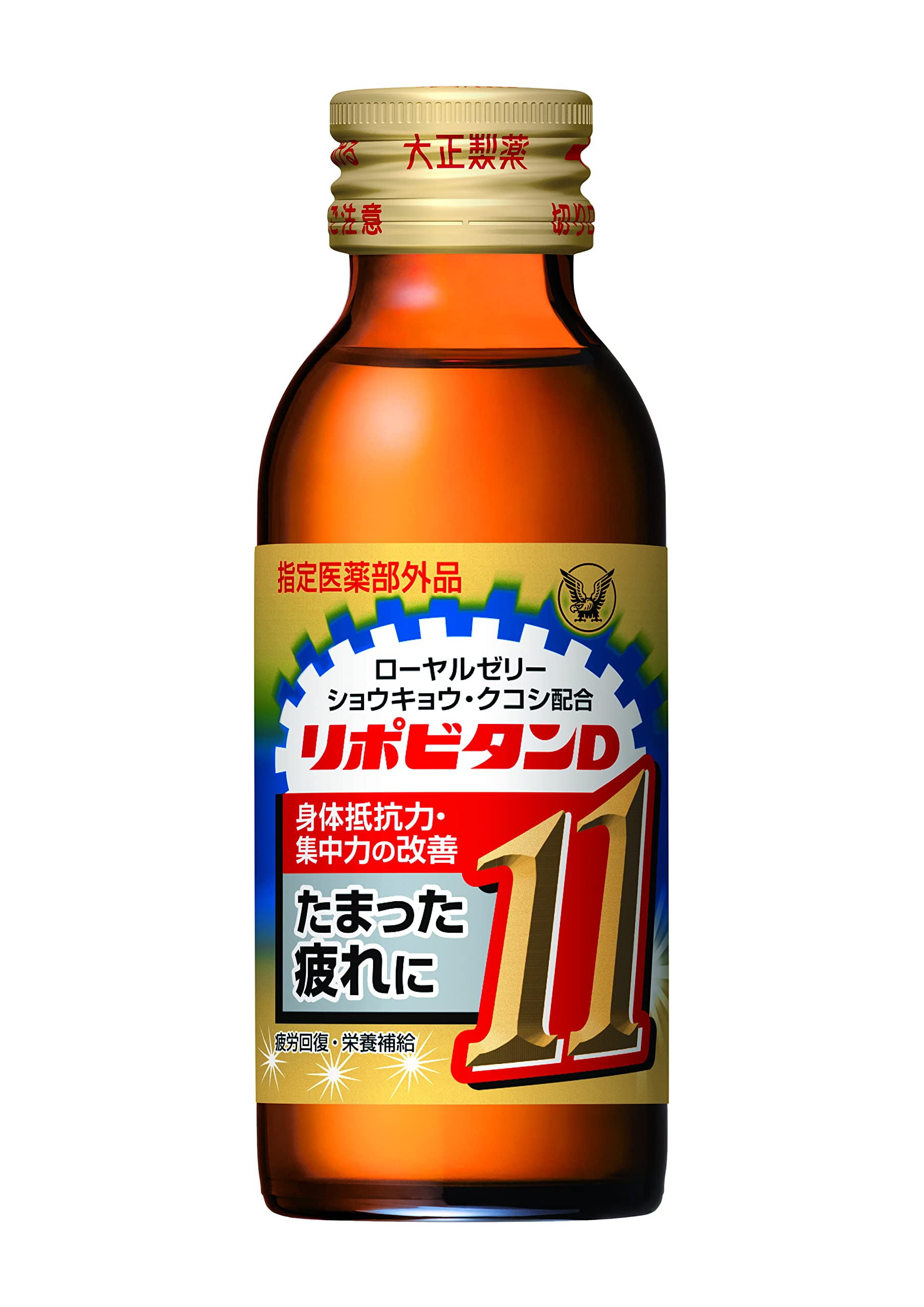 大正製薬 リポビタンD11の商品画像