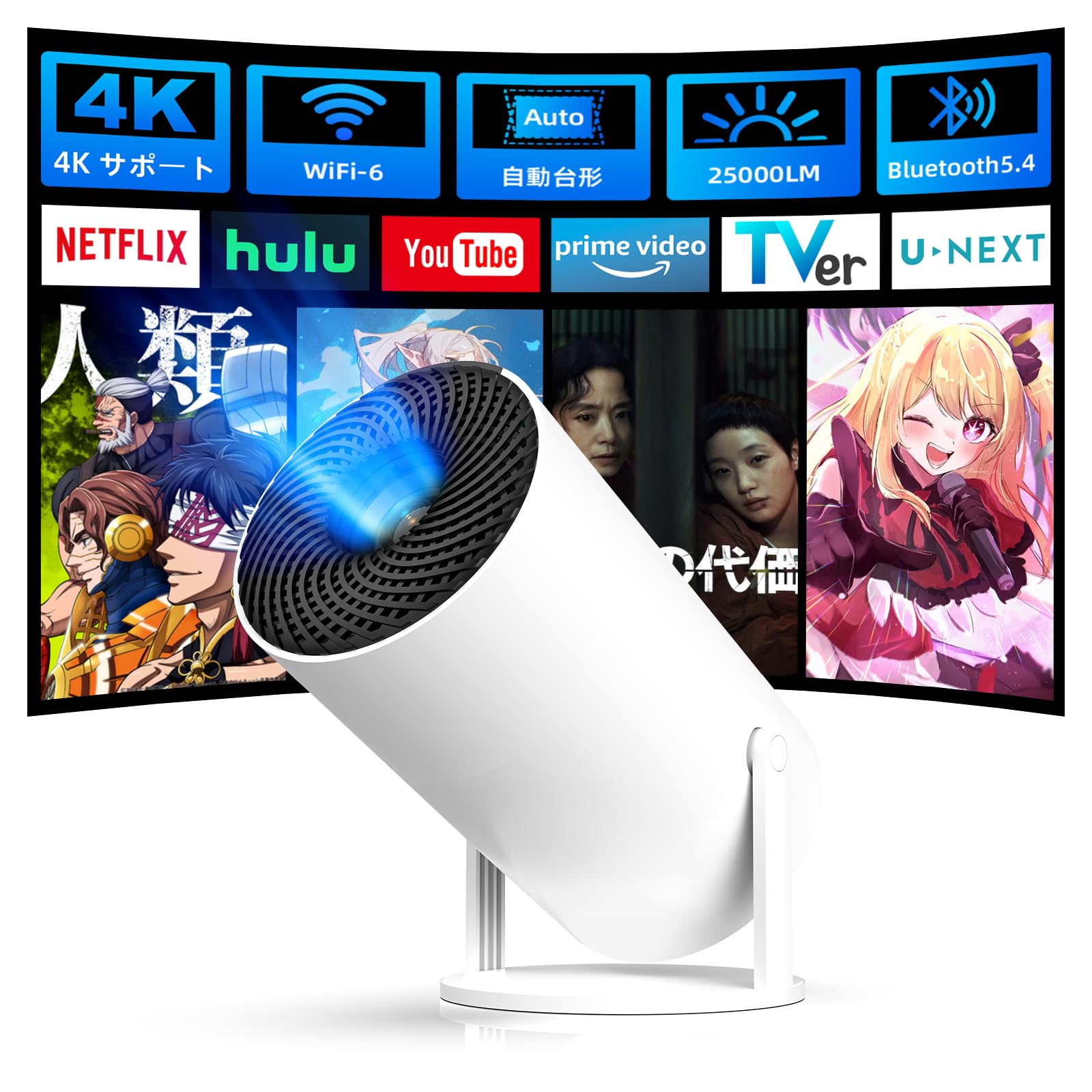 Tecaki プロジェクター 家庭用 超小型【2026新モデル・Android TV搭載・270...