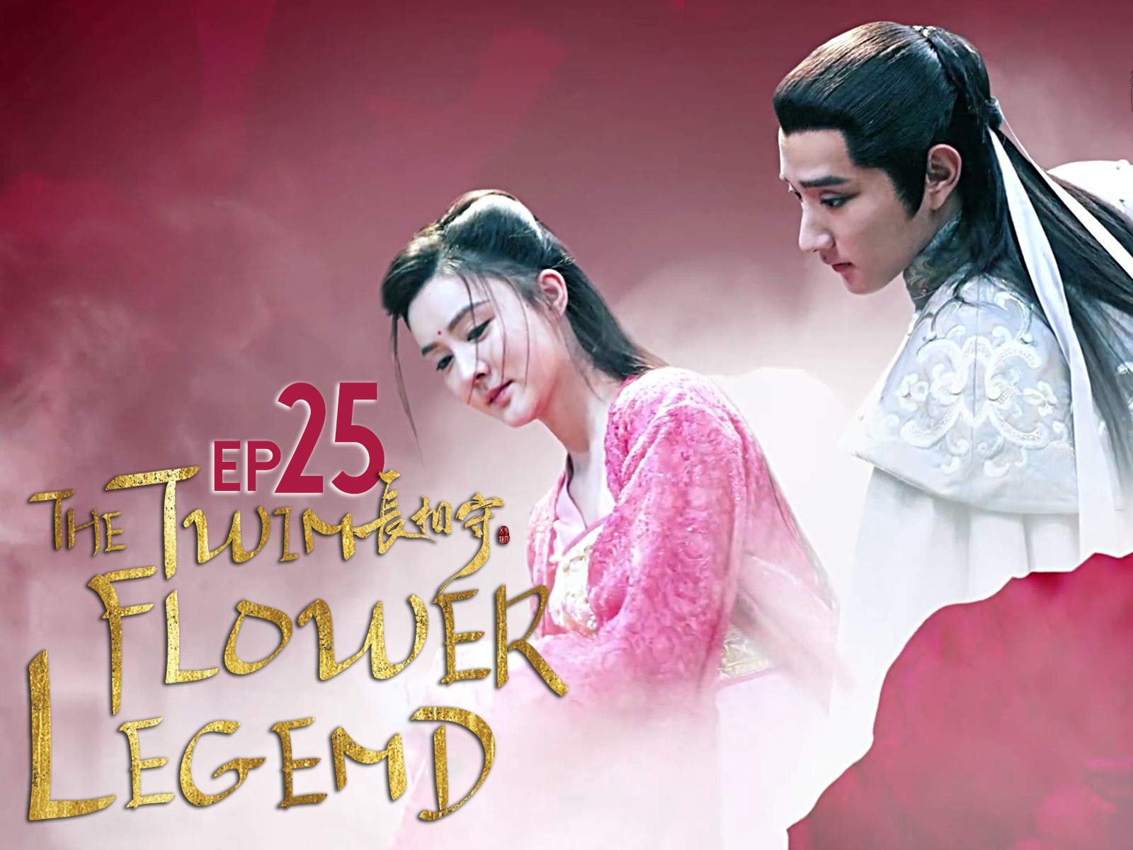 Watch The Twin Flower Legend | Prime Video
