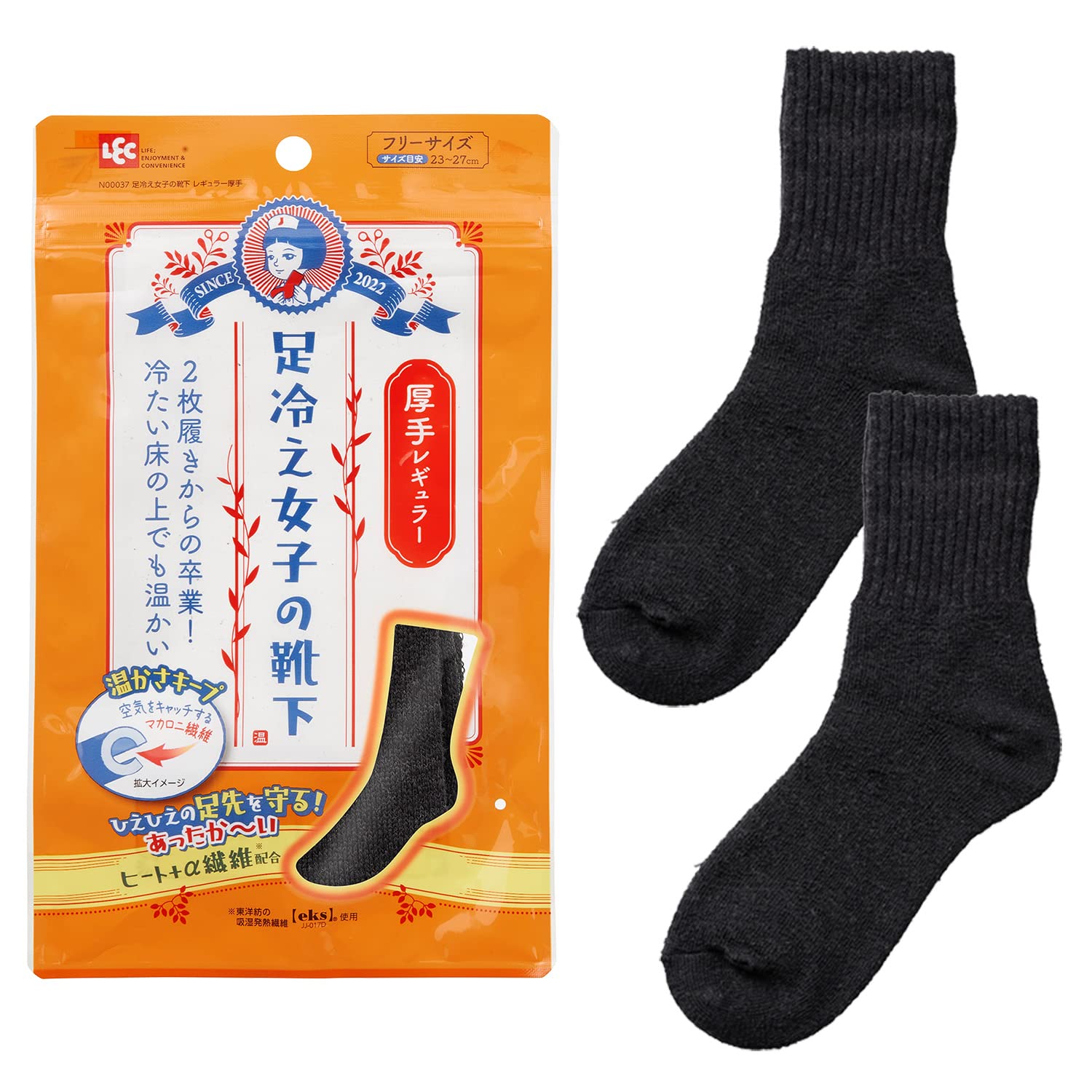 レック 足冷え女子の靴下 厚手 レギュラー (サイズ目安 23~27cm) 吸湿発熱 ヒート＋α繊維＆マカロニ繊維配合商品画像