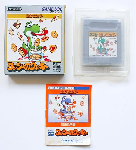 Amazon ヨッシーのクッキー ゲーム