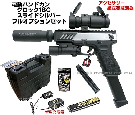 Amazon 完成済み 電動ハンドガン グロック G18c スライドシルバー フルオプション セット 東京マルイ 電動ガン 18才以上用 ハンドガン 通販 Amazon 完成済み 電動ハンドガン グロック G18c スライドシルバー フルオプション セット 東京マルイ 電動ガン 18才以上用 ハンドガン 通販