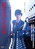 時をかける少女 角川映画 THE BEST [DVD]