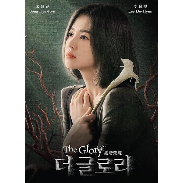 Amazon.com: The Inheritors - The Heirs (3-DVD Set, English