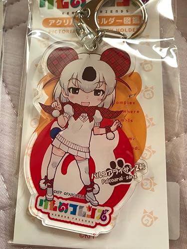 Amazon Co Jp けものフレンズ 吉崎観音 コンセプトデザイン展 札幌 アクリルキーホルダー パルコアライサン2号 ホビー