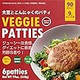 LEONIS Plant-Based Meat Patty 6pcs