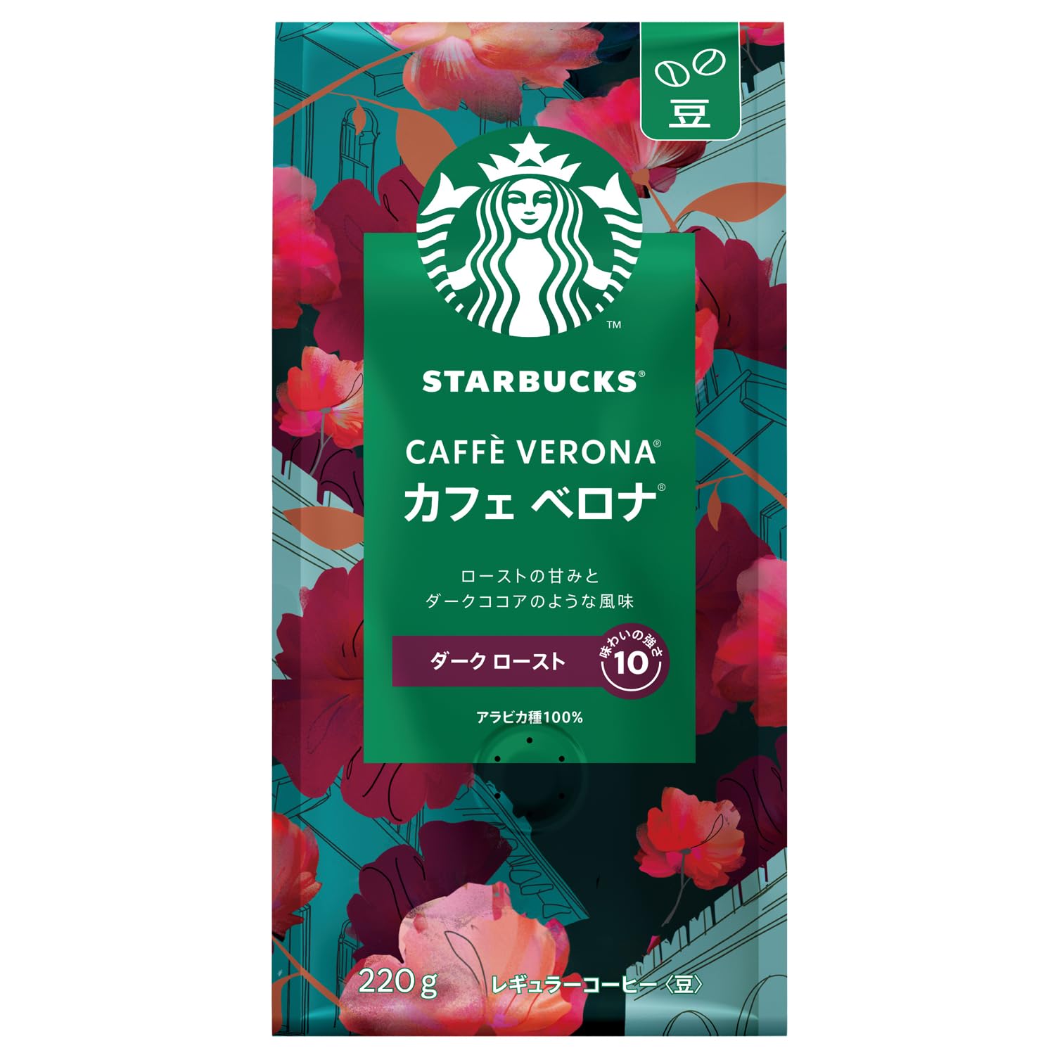 Starbucks Coffee カフェ ベロナ 220g スターバックス コーヒーの商品画像