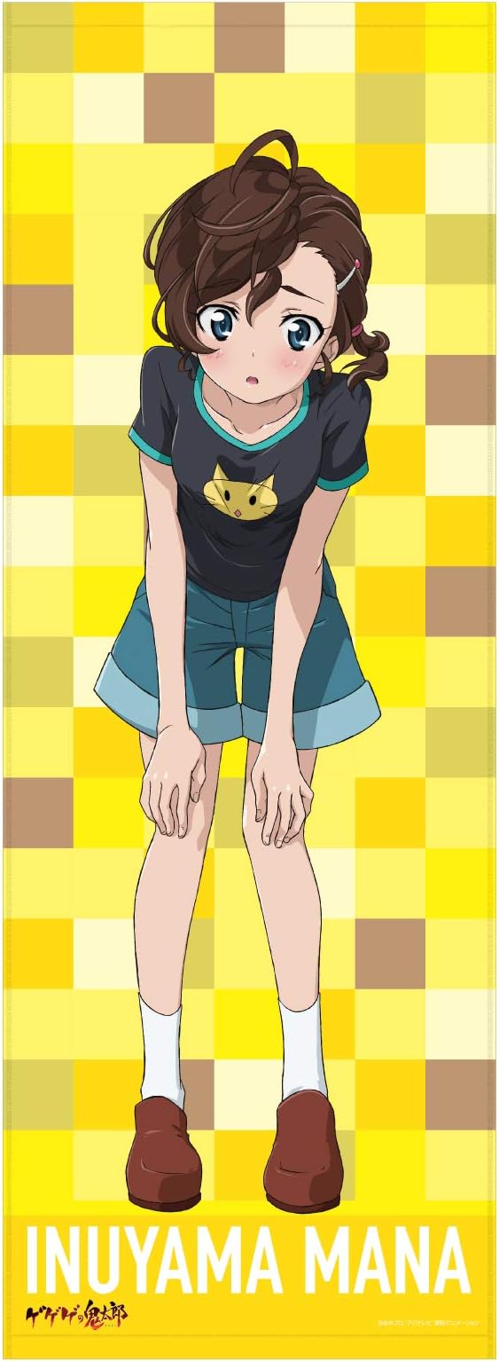 描き下ろし ゲゲゲの鬼太郎 スポーツタオル 犬山まな アニメ 萌えグッズ 通販 Amazon